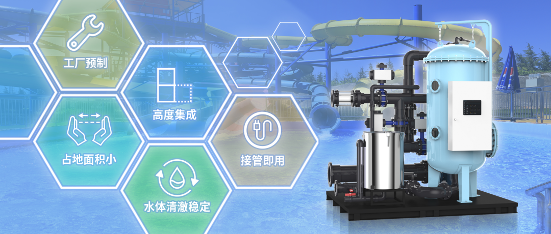 智净预涂膜精滤系统.png 智净预涂膜精滤系统.png