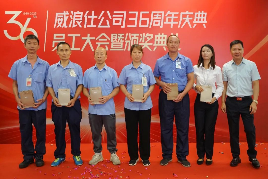 十五年忠诚员工表彰1