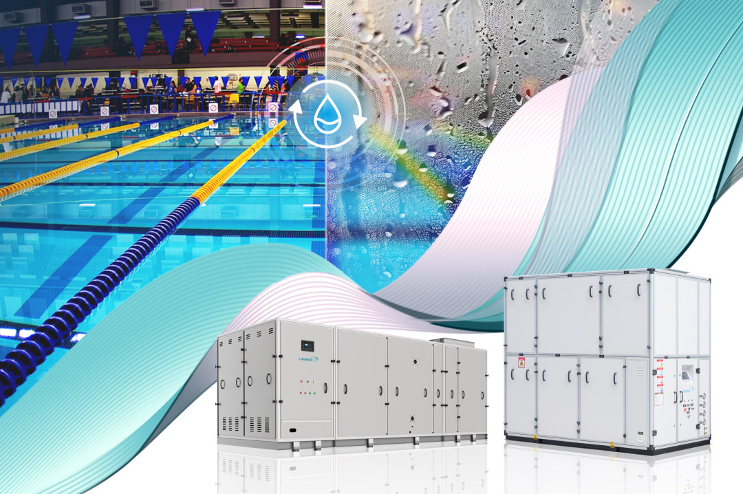 泳池变频除湿热泵.png