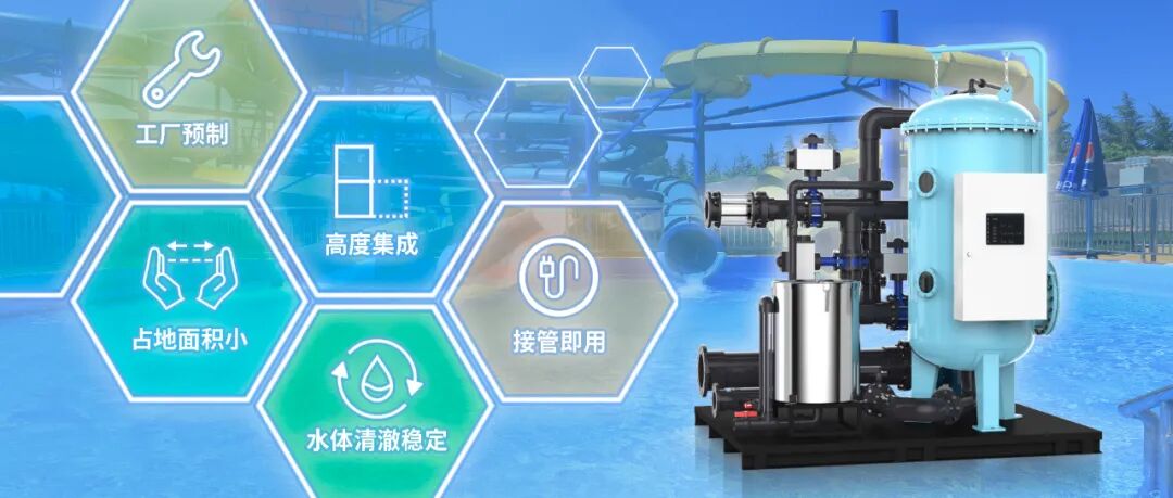 智净预涂膜精滤系统设备.jpg 智净预涂膜精滤系统设备.jpg