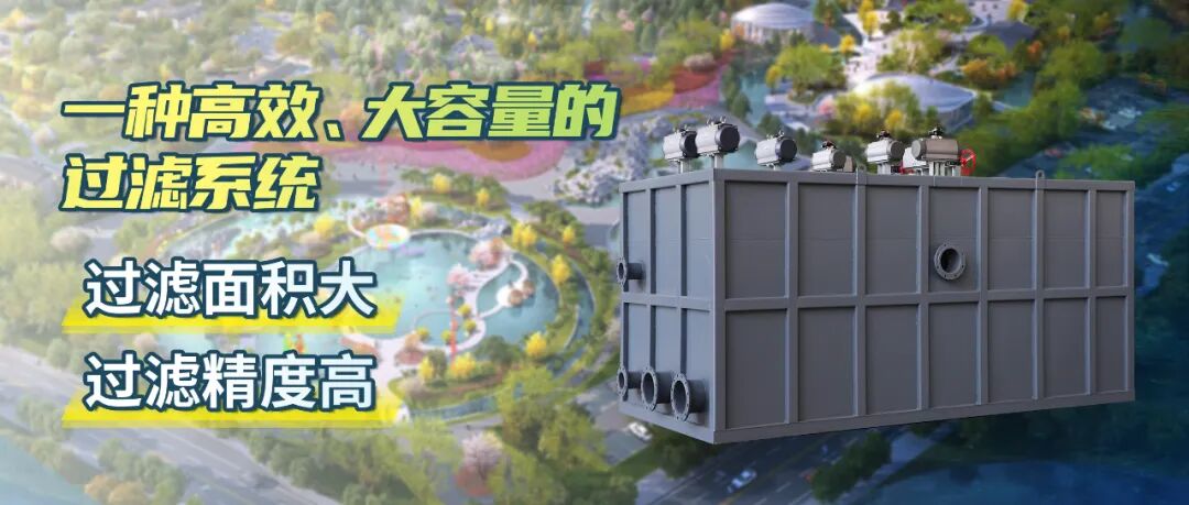 负压过滤设备.jpg 负压过滤设备.jpg